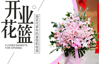 福建漳州平和县小溪镇九一七社区花篮配送